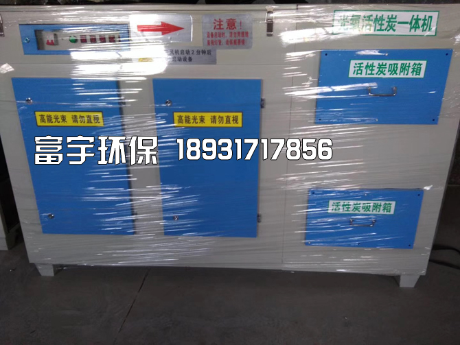 河北富宇环保设备有限公司