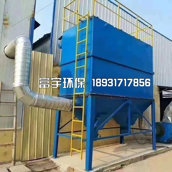 河北富宇环保设备有限公司