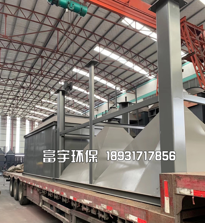 河北富宇环保设备有限公司