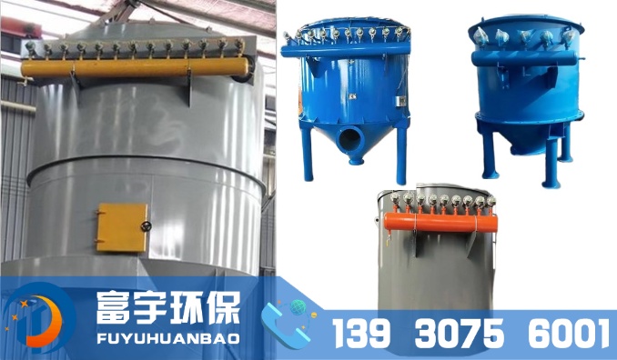 HD（HZ）-12型环隙喷吹脉冲袋式除尘器|圆形脉冲除尘器|脉冲布袋除尘器