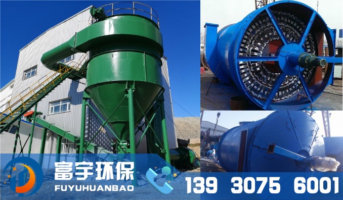 ZC-Ⅱ型机械回转反吹扁袋除尘器|机械反吹布袋除尘器|扁布袋除尘器|ZC除尘器