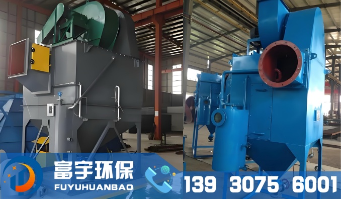 CCJ-A型冲激式除尘器｜湿式除尘器｜水膜除尘器｜冲击式湿法除尘器
