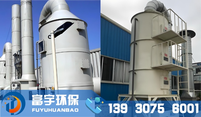 XNT型湿式旋流强化凝聚脱硫除尘器｜脱硫除尘器｜湿式除尘器