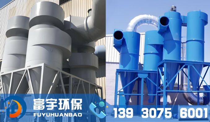 CLT-A型旋风除尘器｜旋风除尘器｜沙克龙除尘器