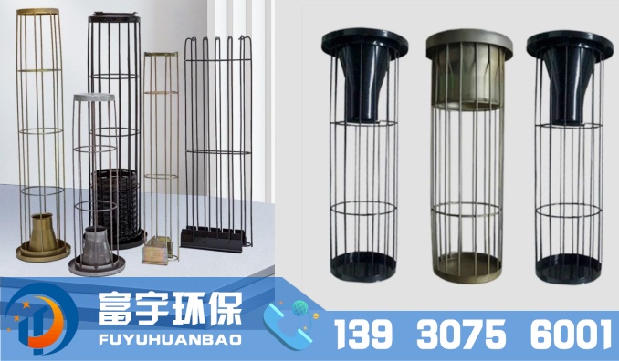 除尘器骨架袋笼高温布袋框架定制碳钢不锈钢有机硅滤袋骨架